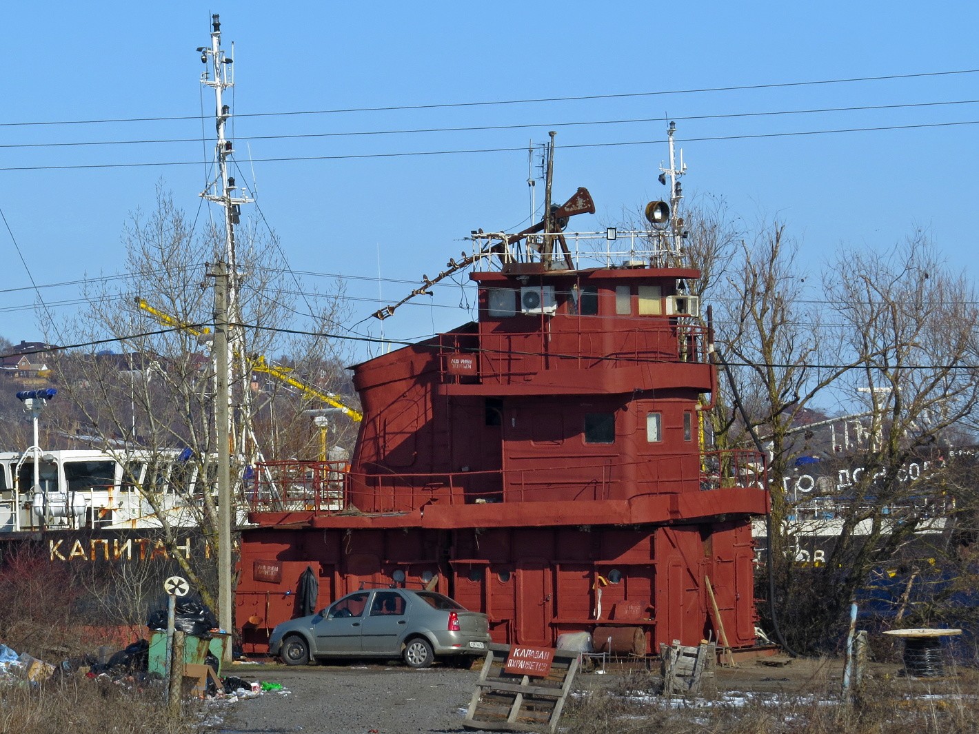 Неопознанное судно - тип Шлюзовой. Vessel superstructures, Азово-Донской / Кубанский бассейн