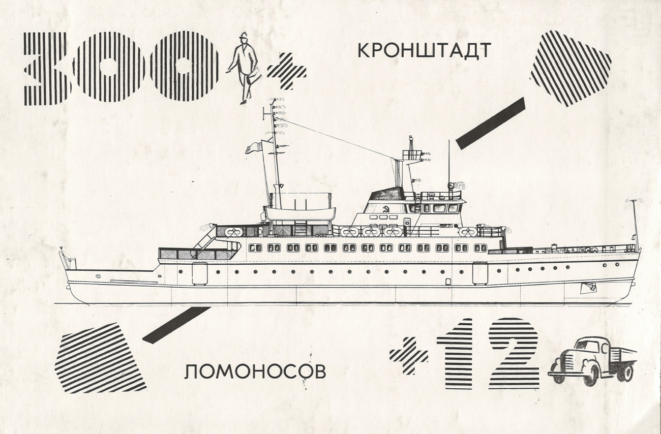 Андрей Коробицын. Рекламные буклеты