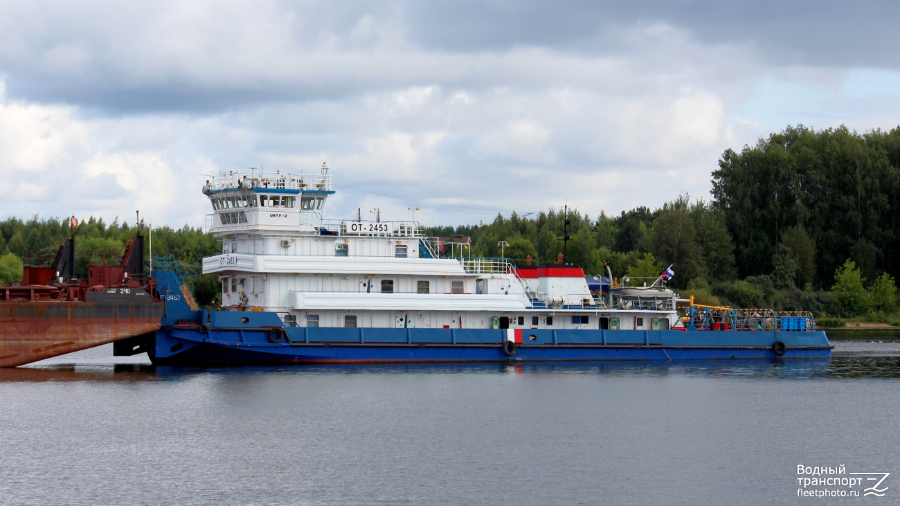 ОТ-2453