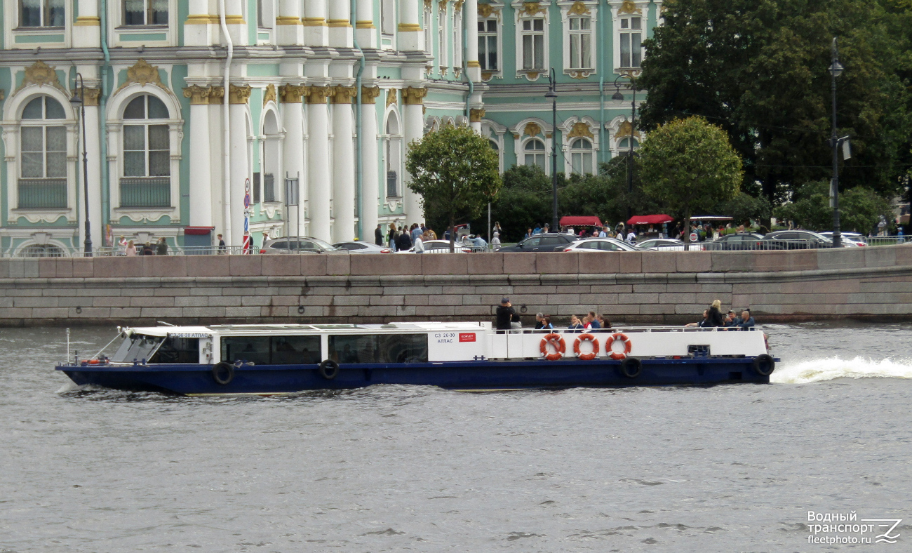 Атлас