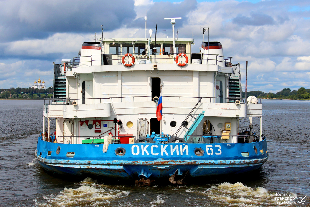 Окский-63