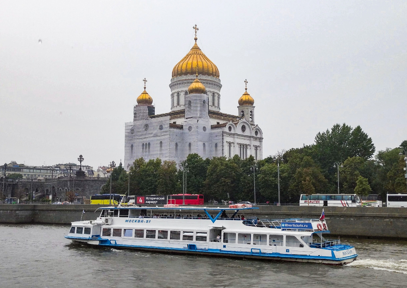 Москва-51