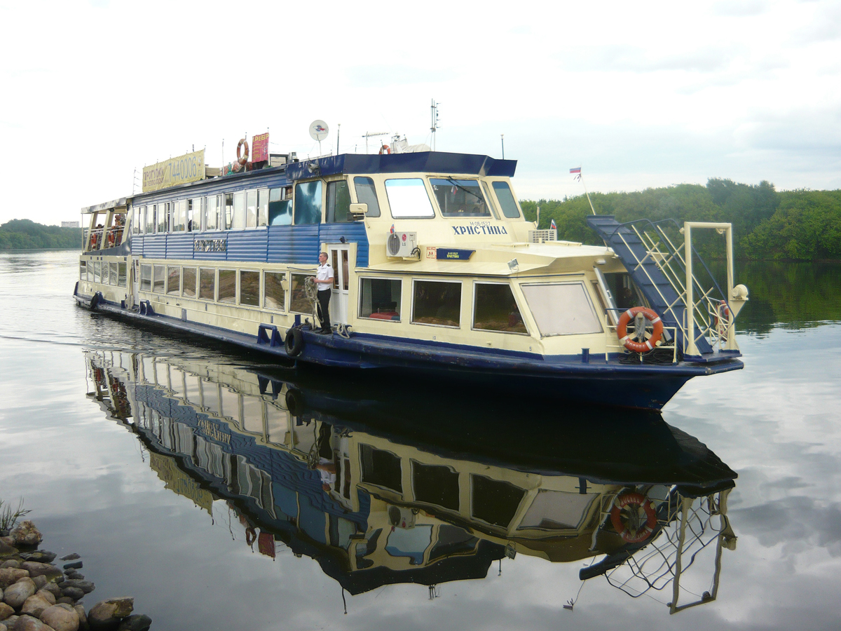 Христина