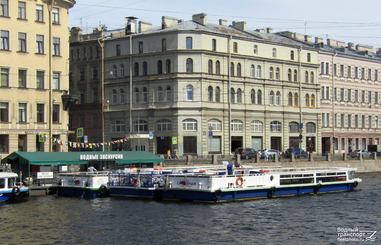 Гармония