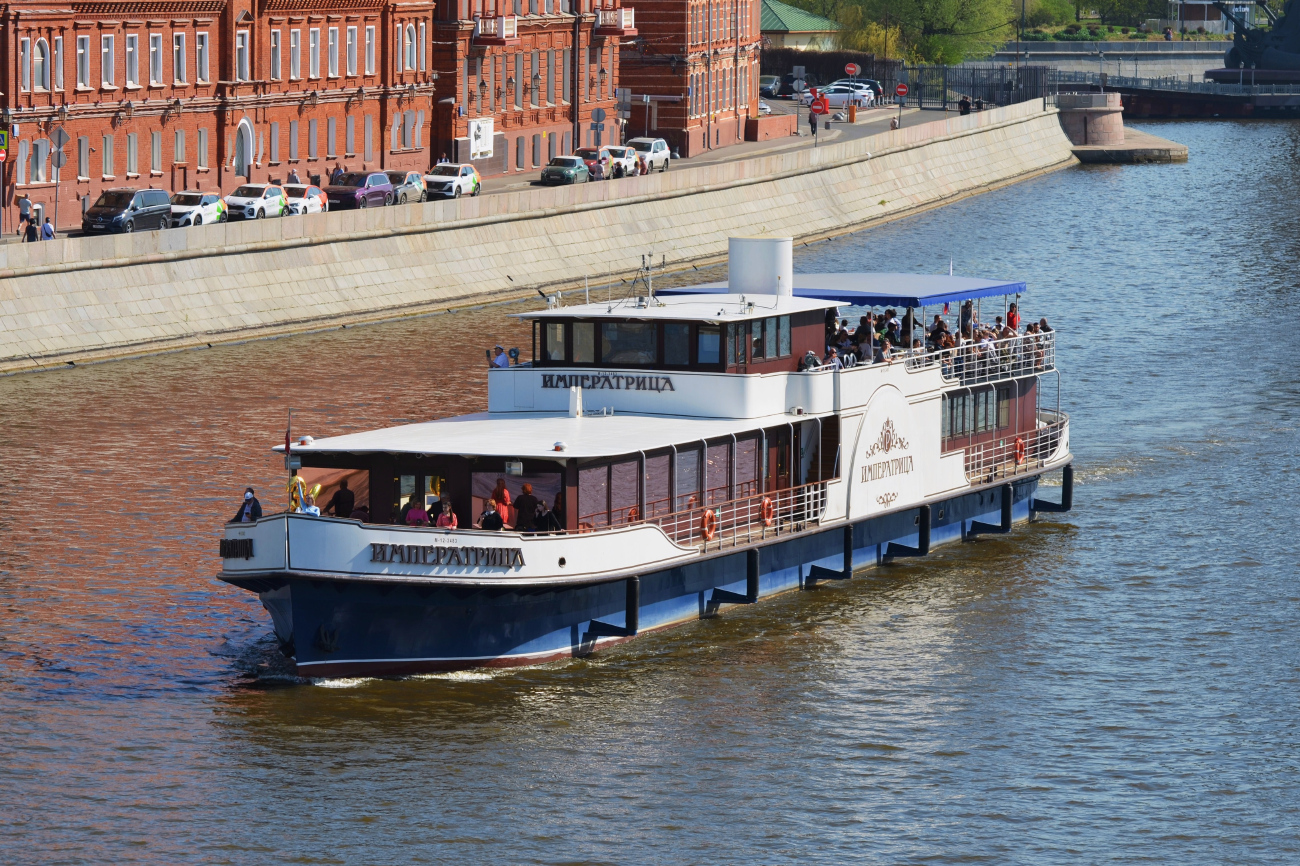 Императрица