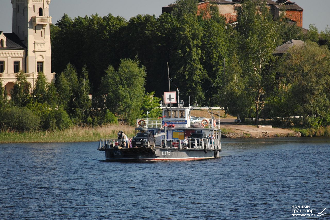 СП-8