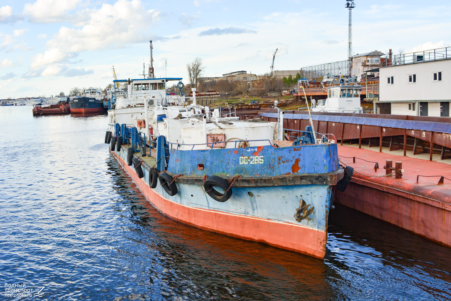 ОС-285
