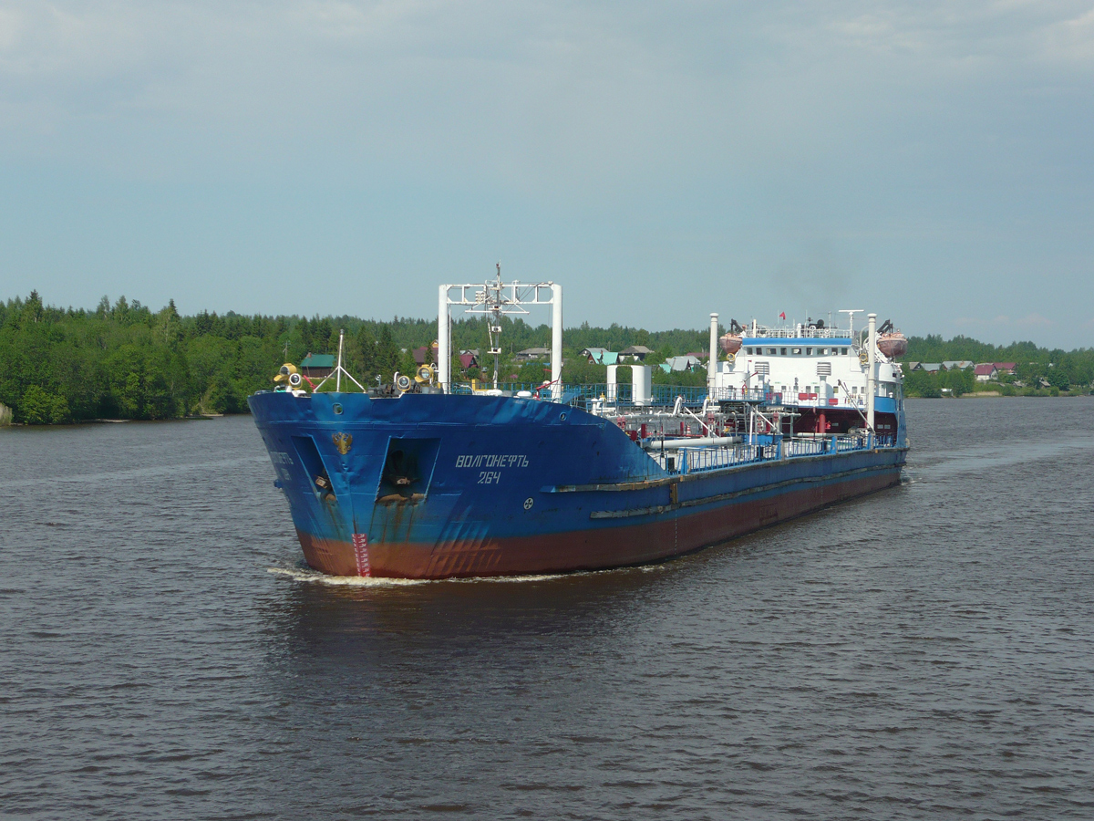 Волгонефть-264