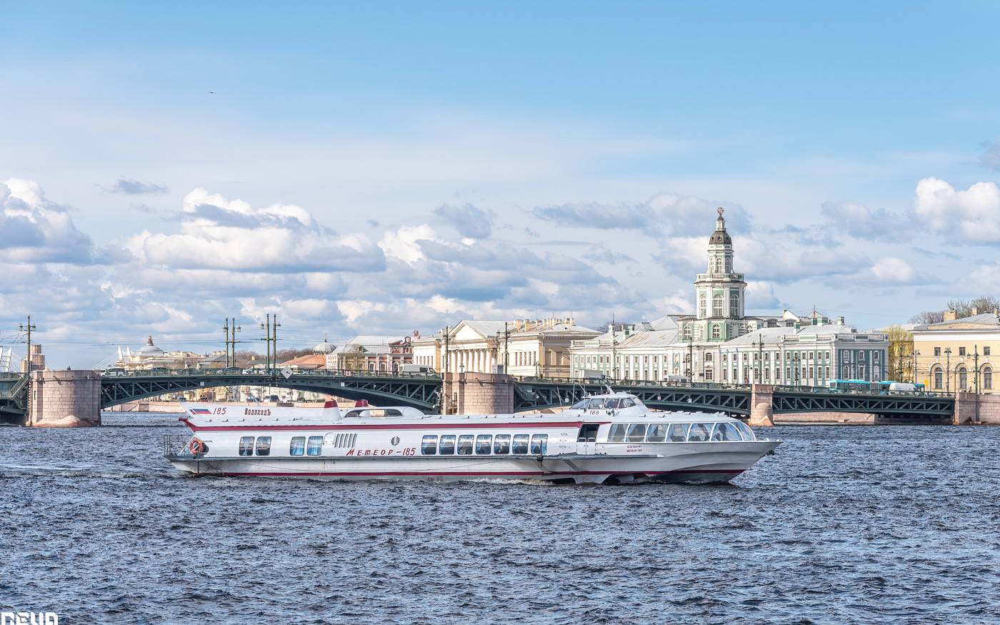 Метеор-185