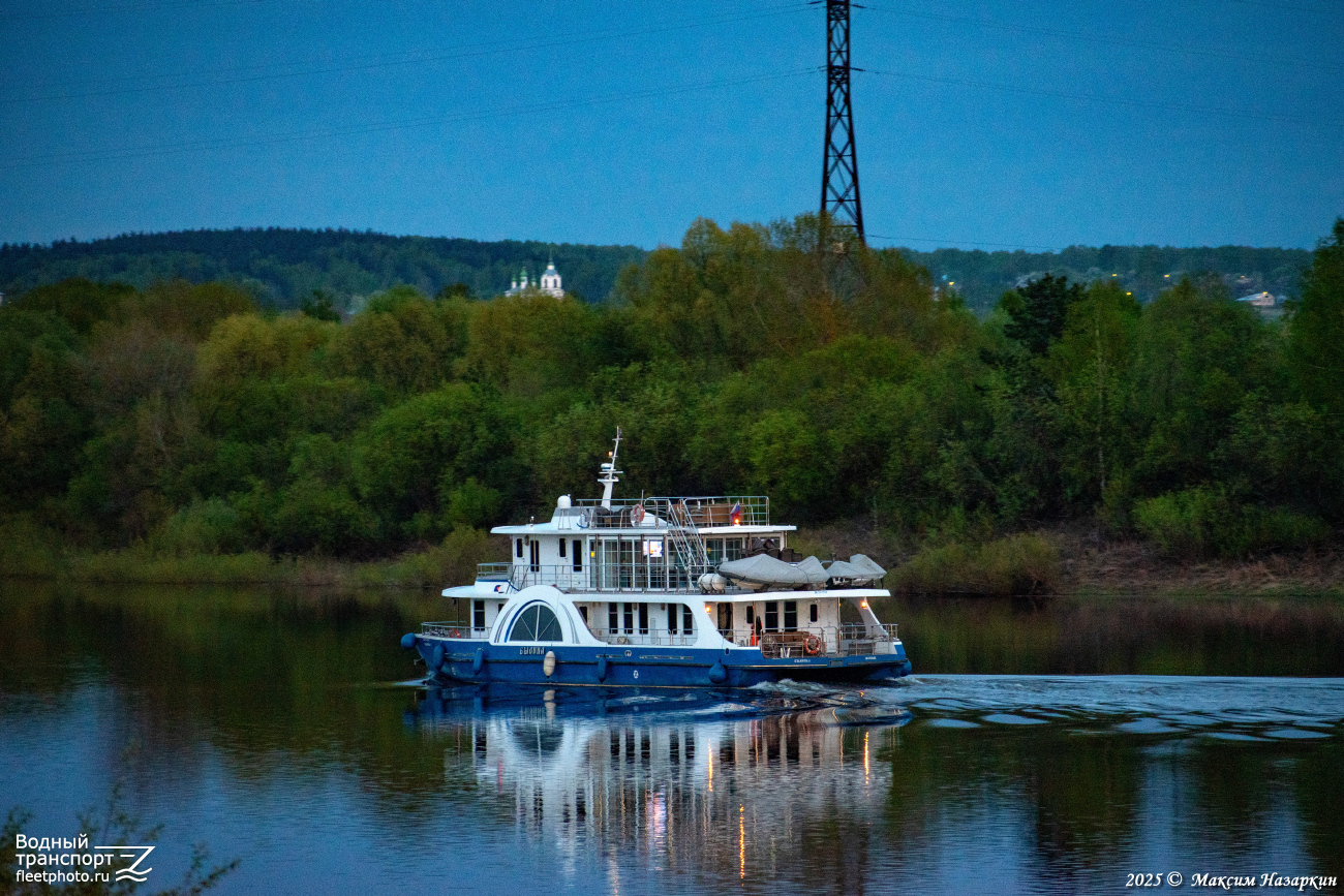 Былина-1