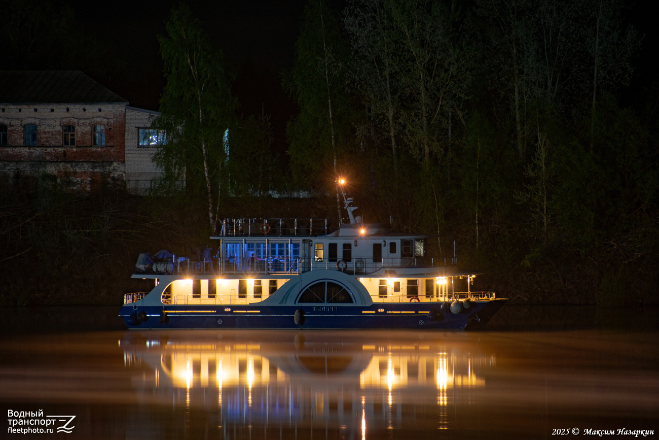 Былина-1