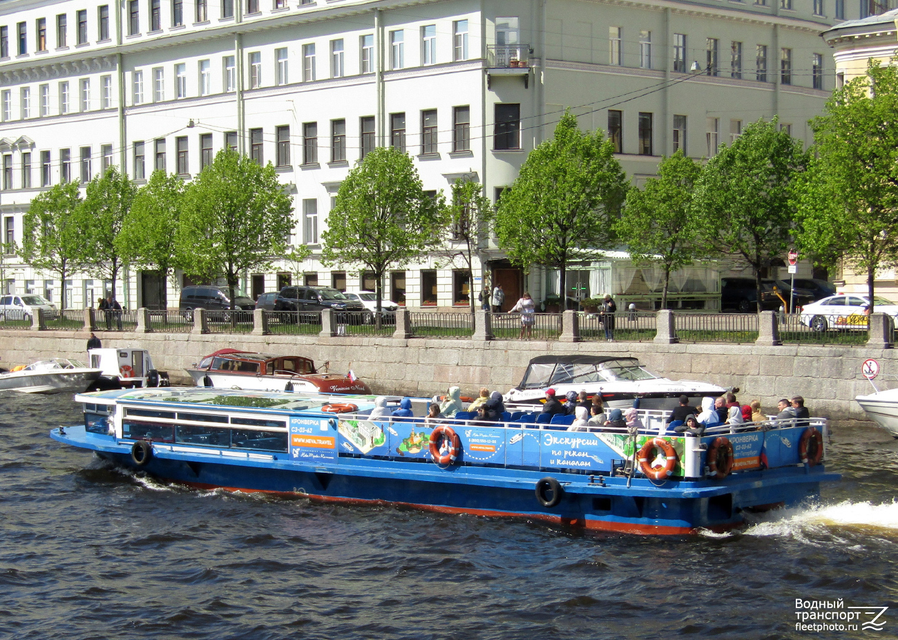 Кронверка