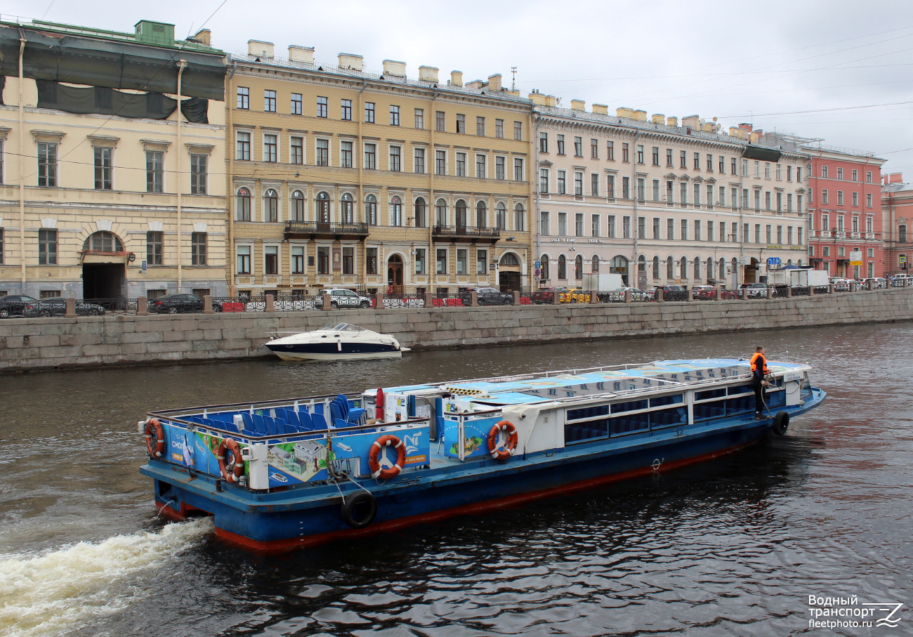 Смоленка