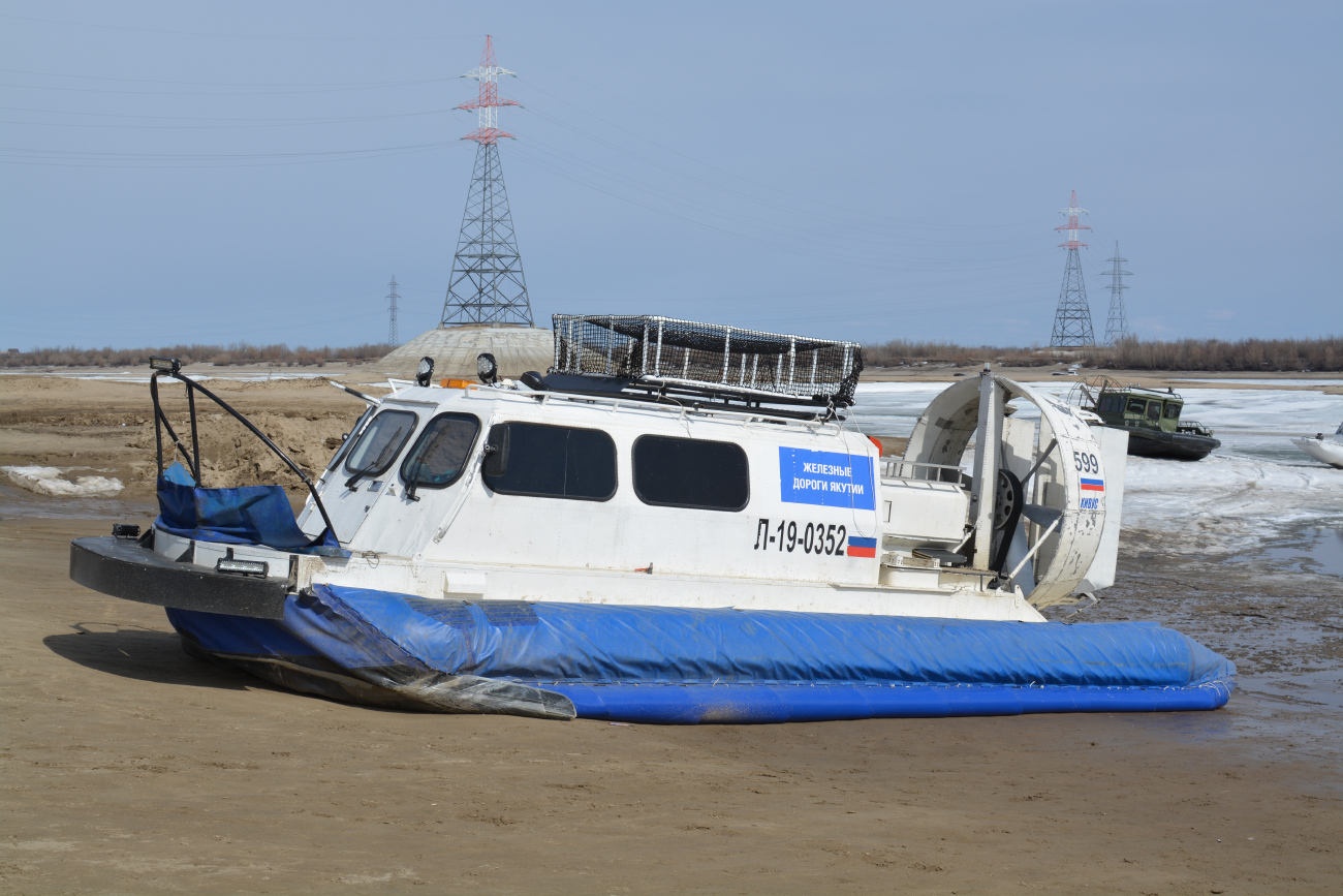 Хивус-599