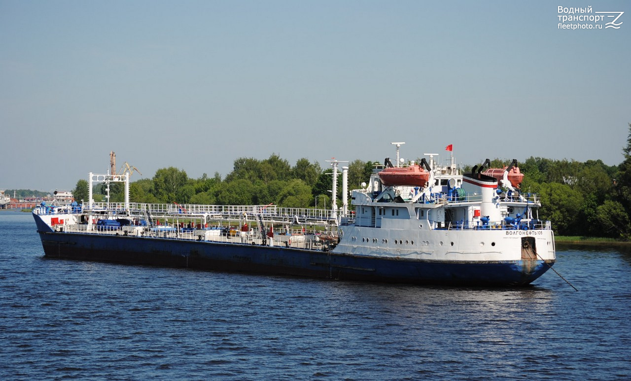 Волгонефть-106