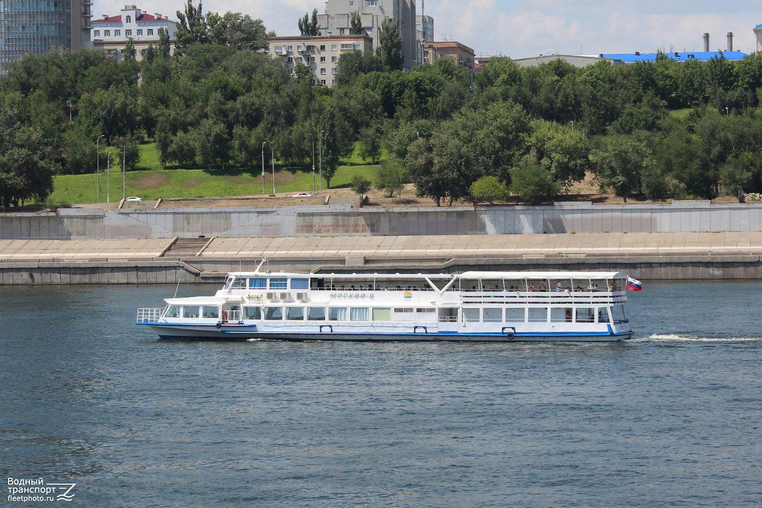 Москва-9