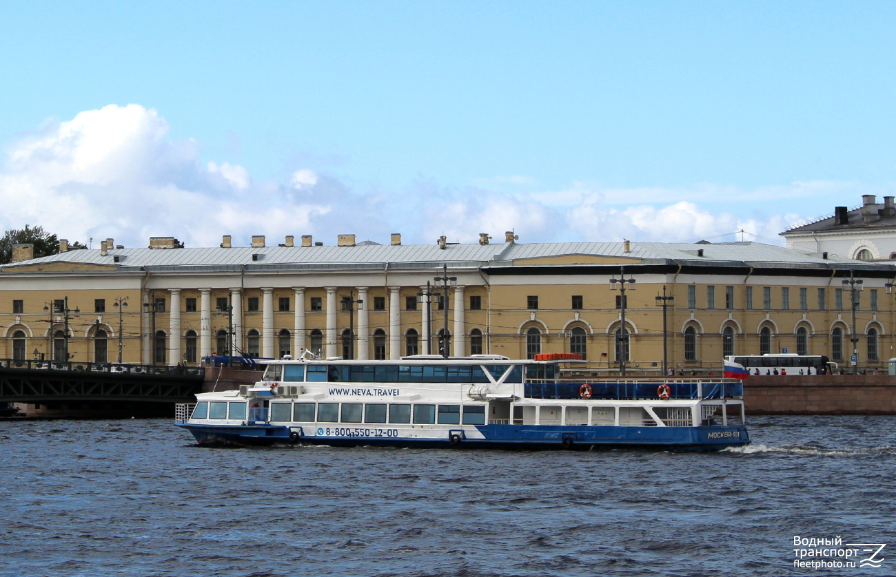 Москва-101