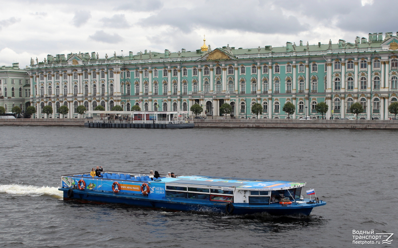 Красавица