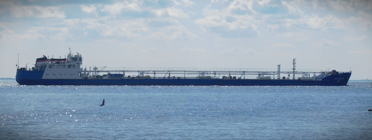 Волгонефть-37
