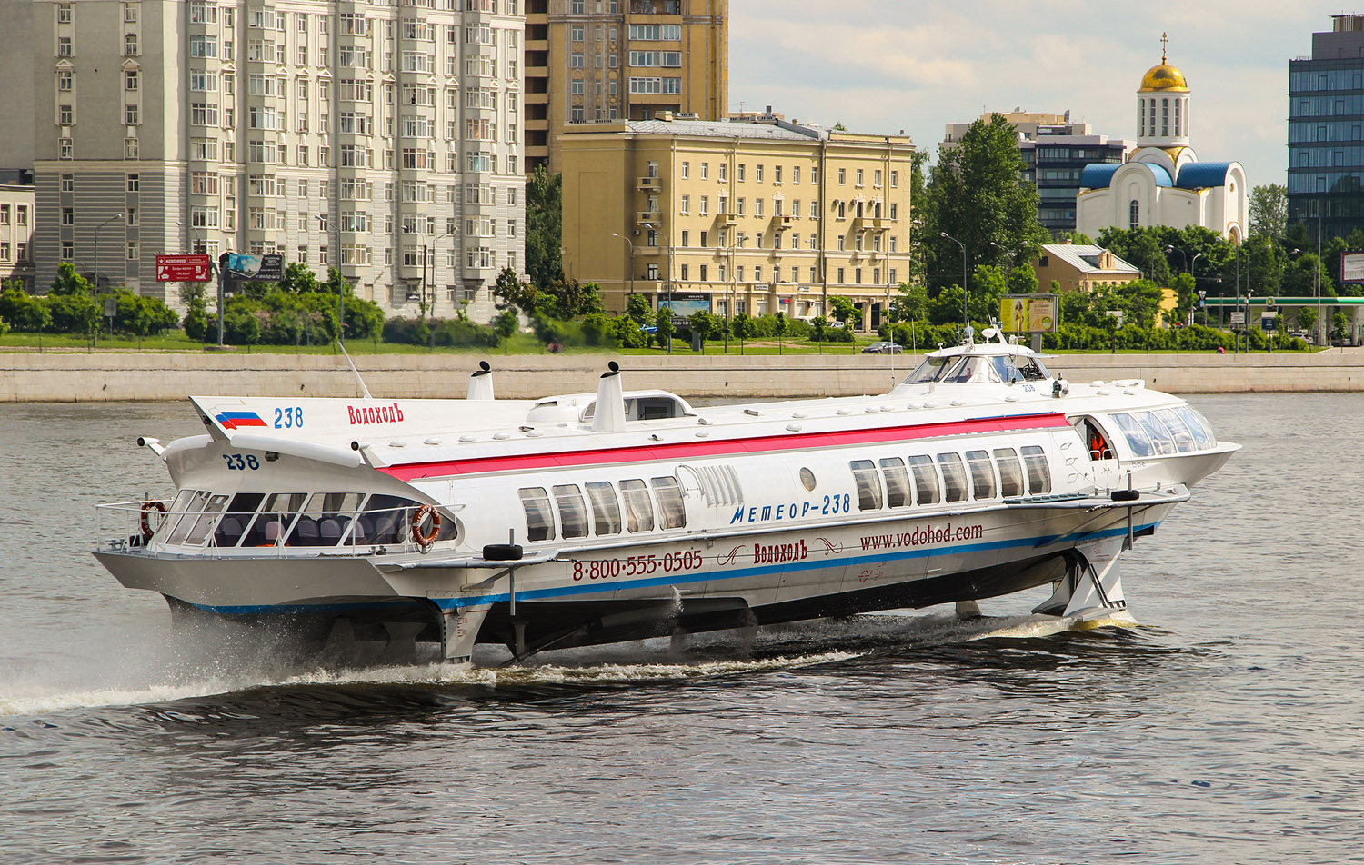 Метеор-238