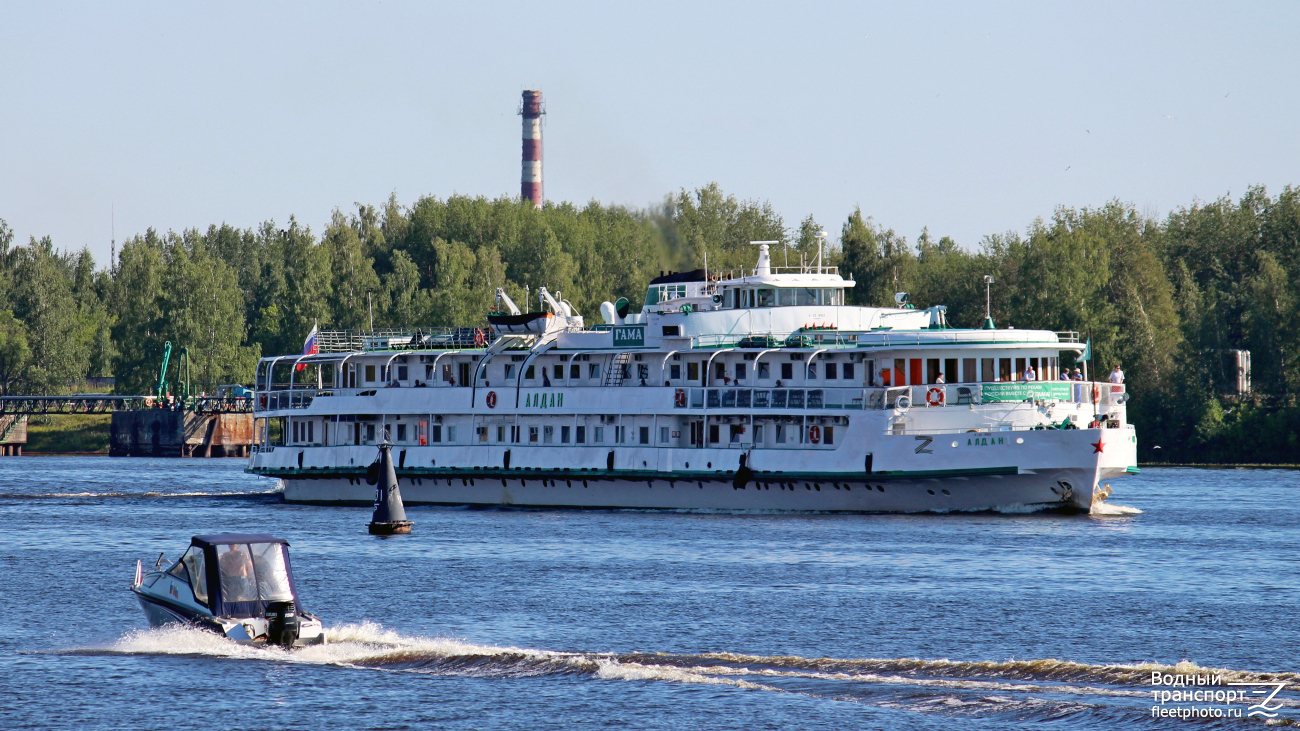 Алдан