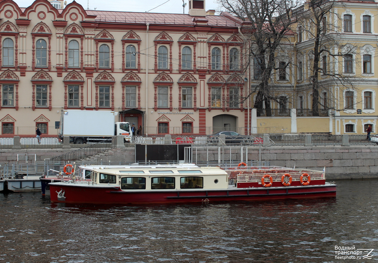 Мира