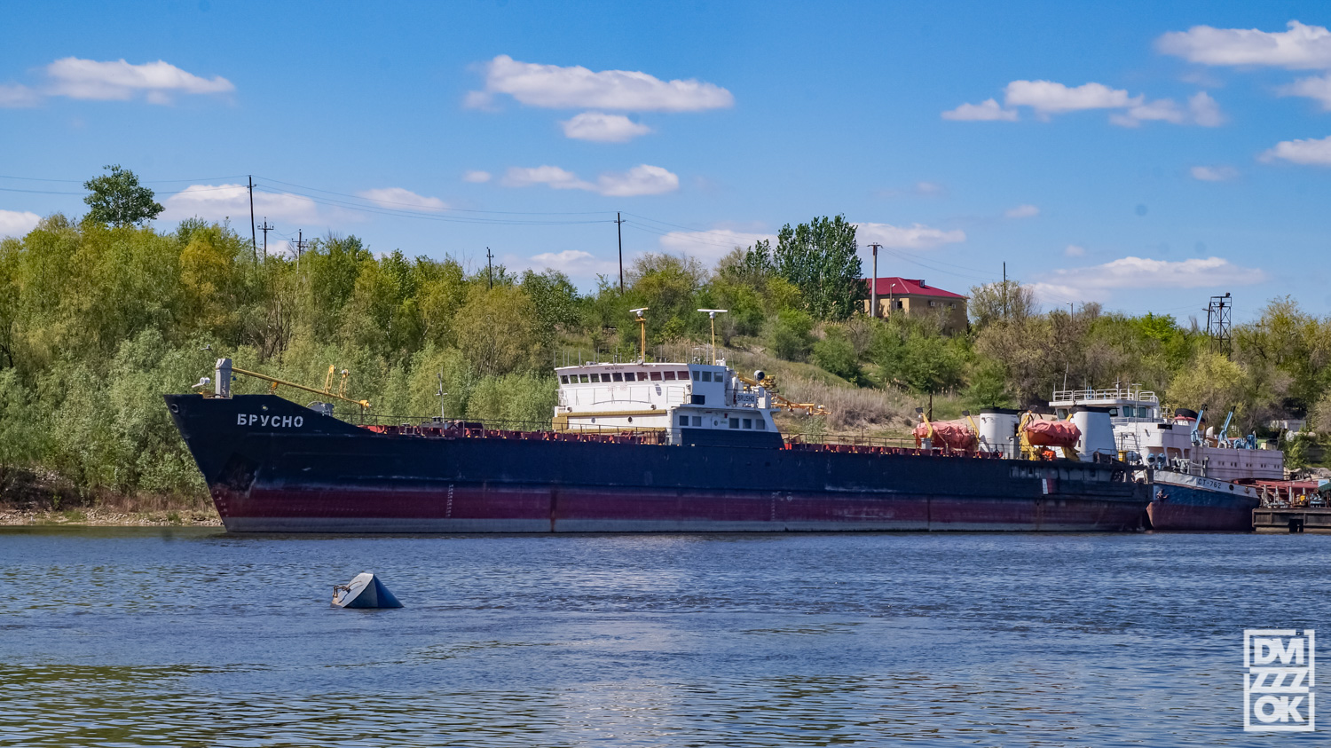 Брусно