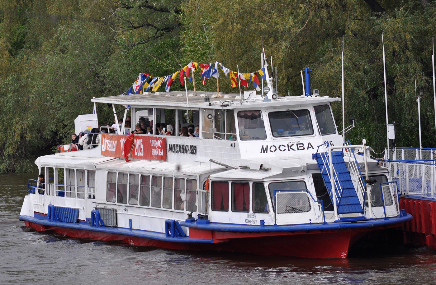 Москва-126