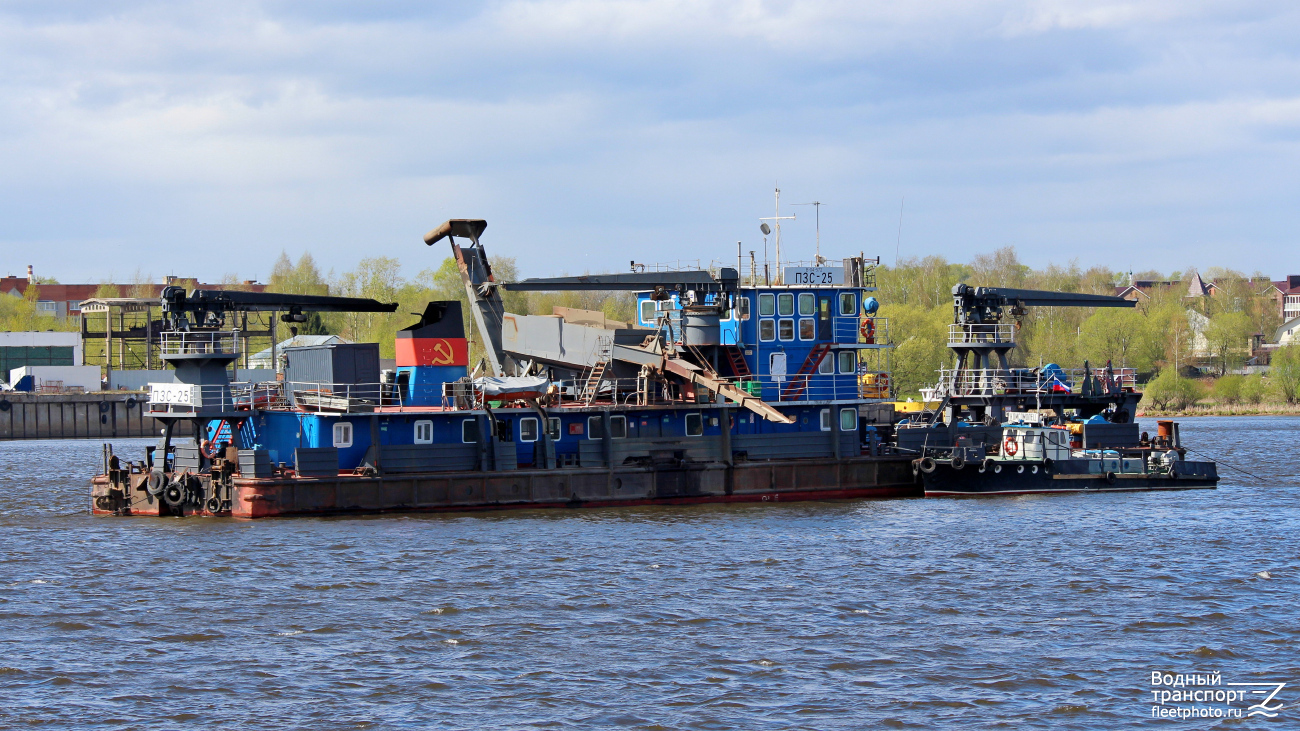 ПЗС-25, Комсомолец