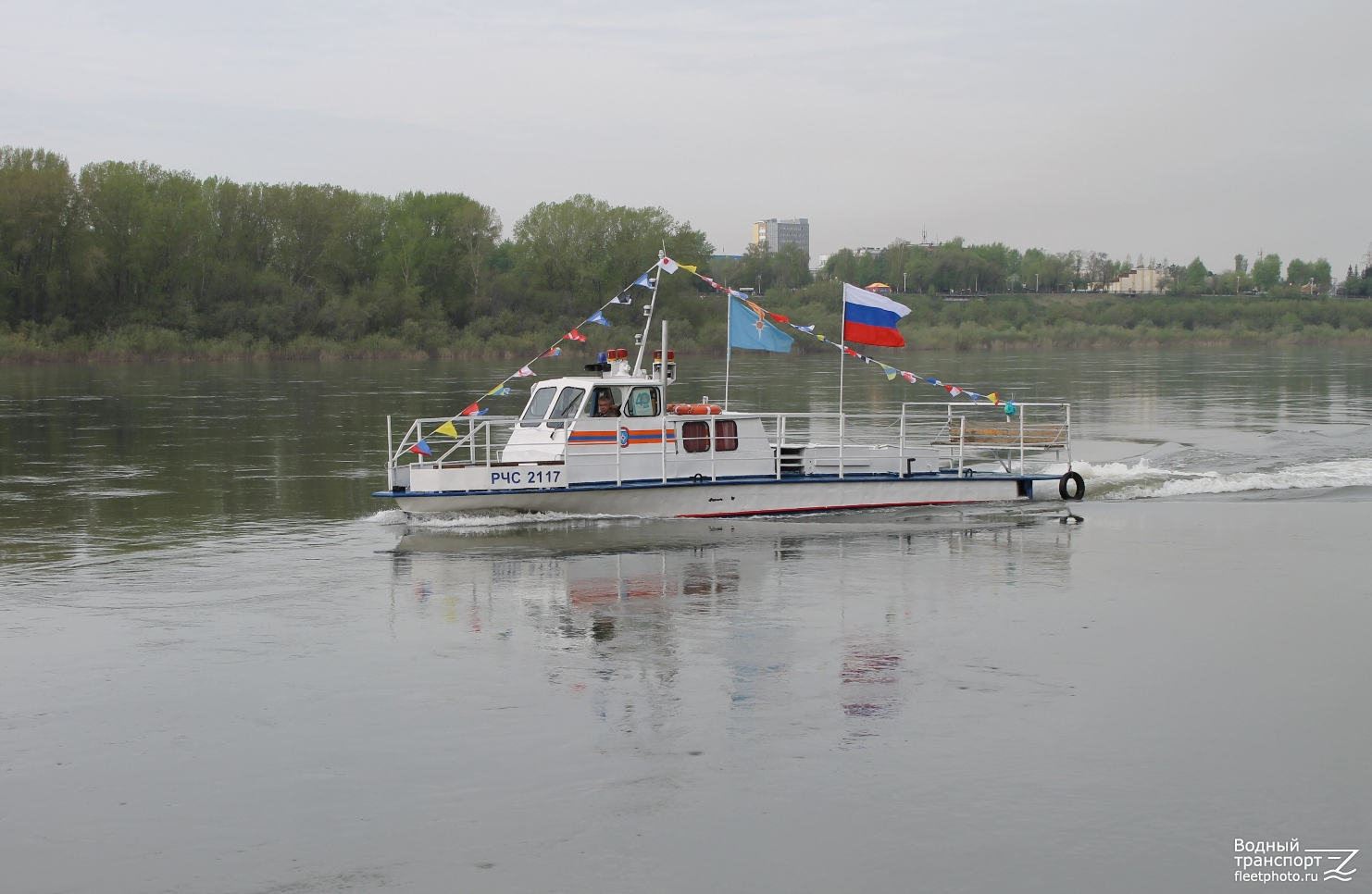 РЧС 21-17