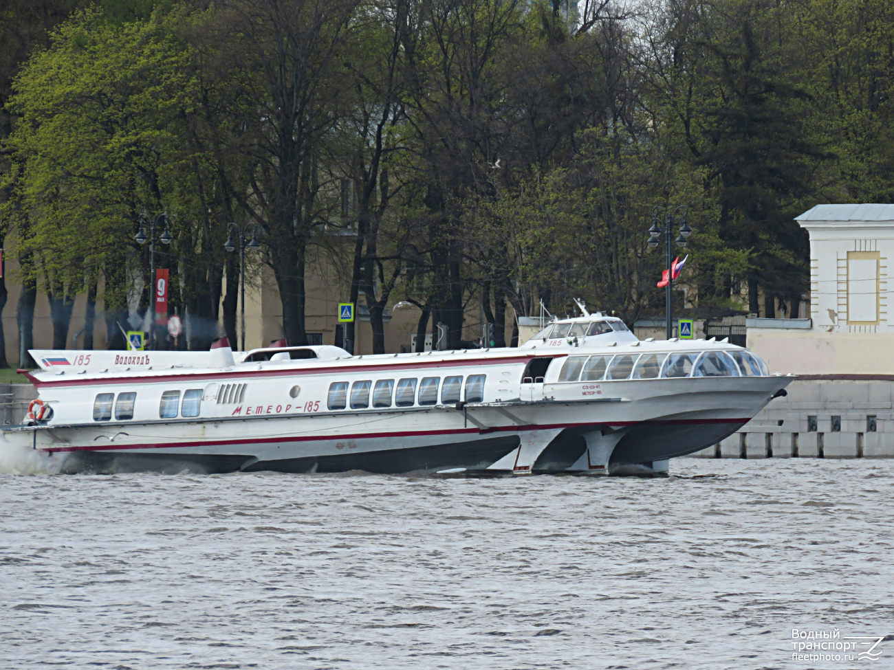 Метеор-185