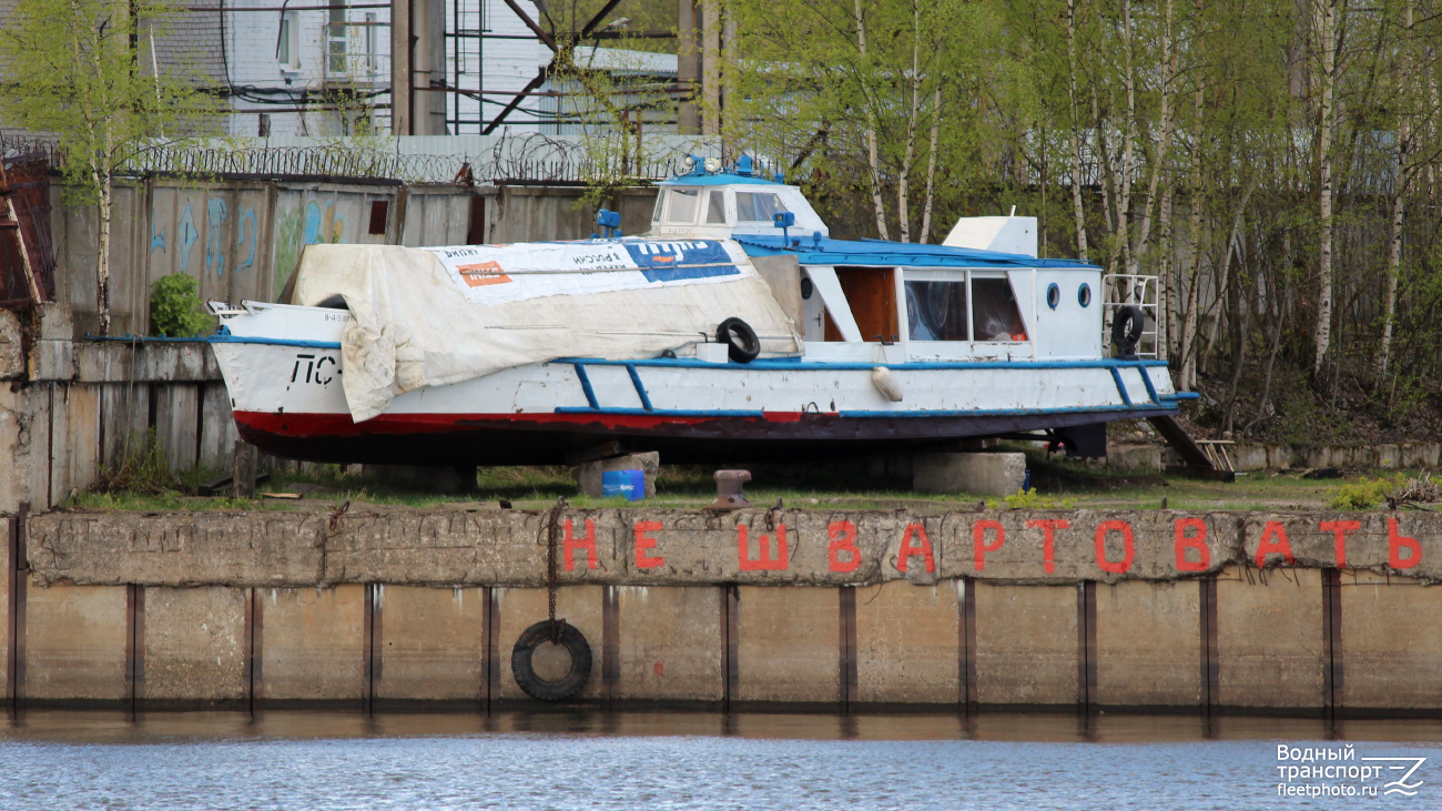 ПС-4