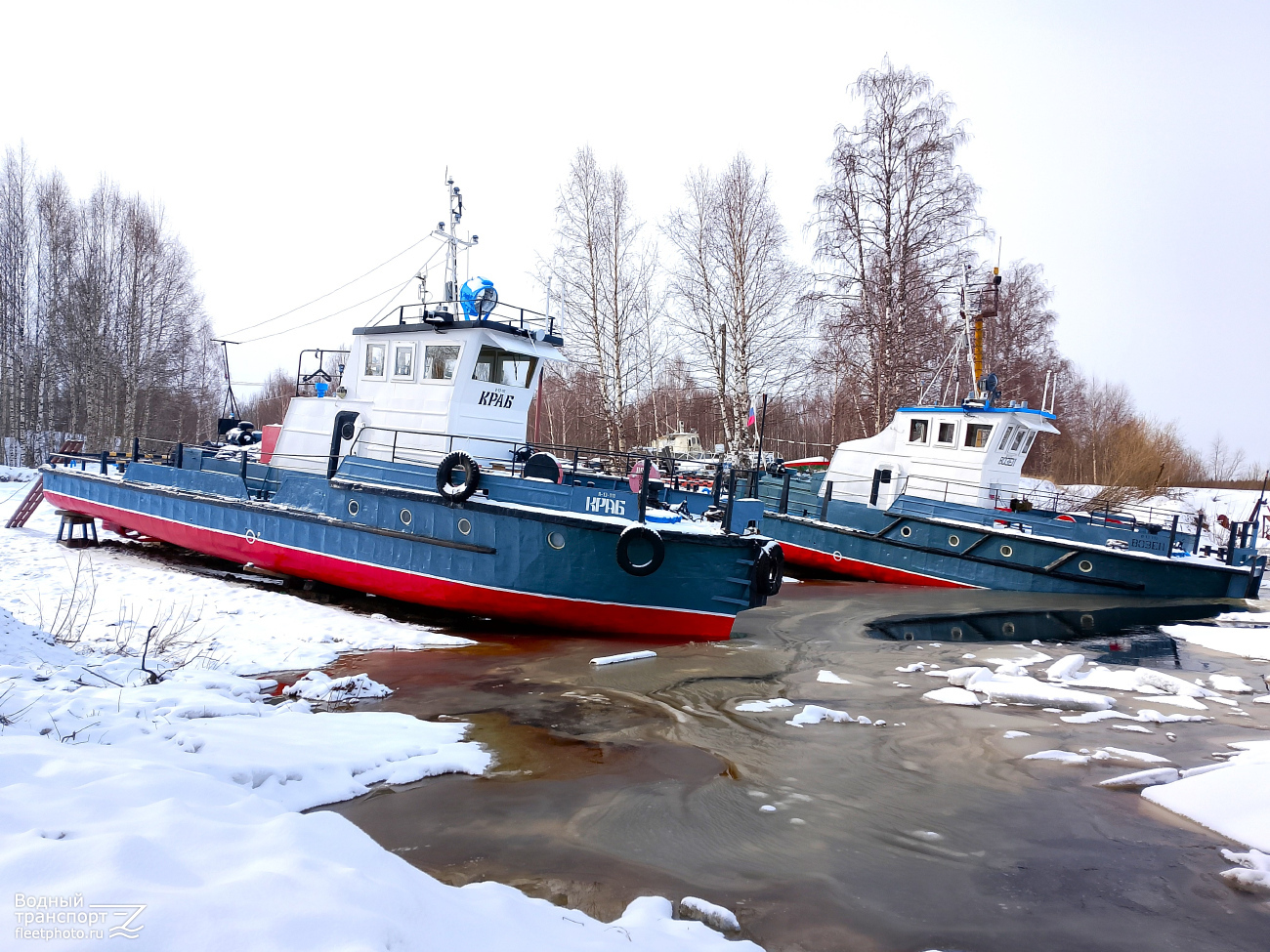 Краб, Возей, №28
