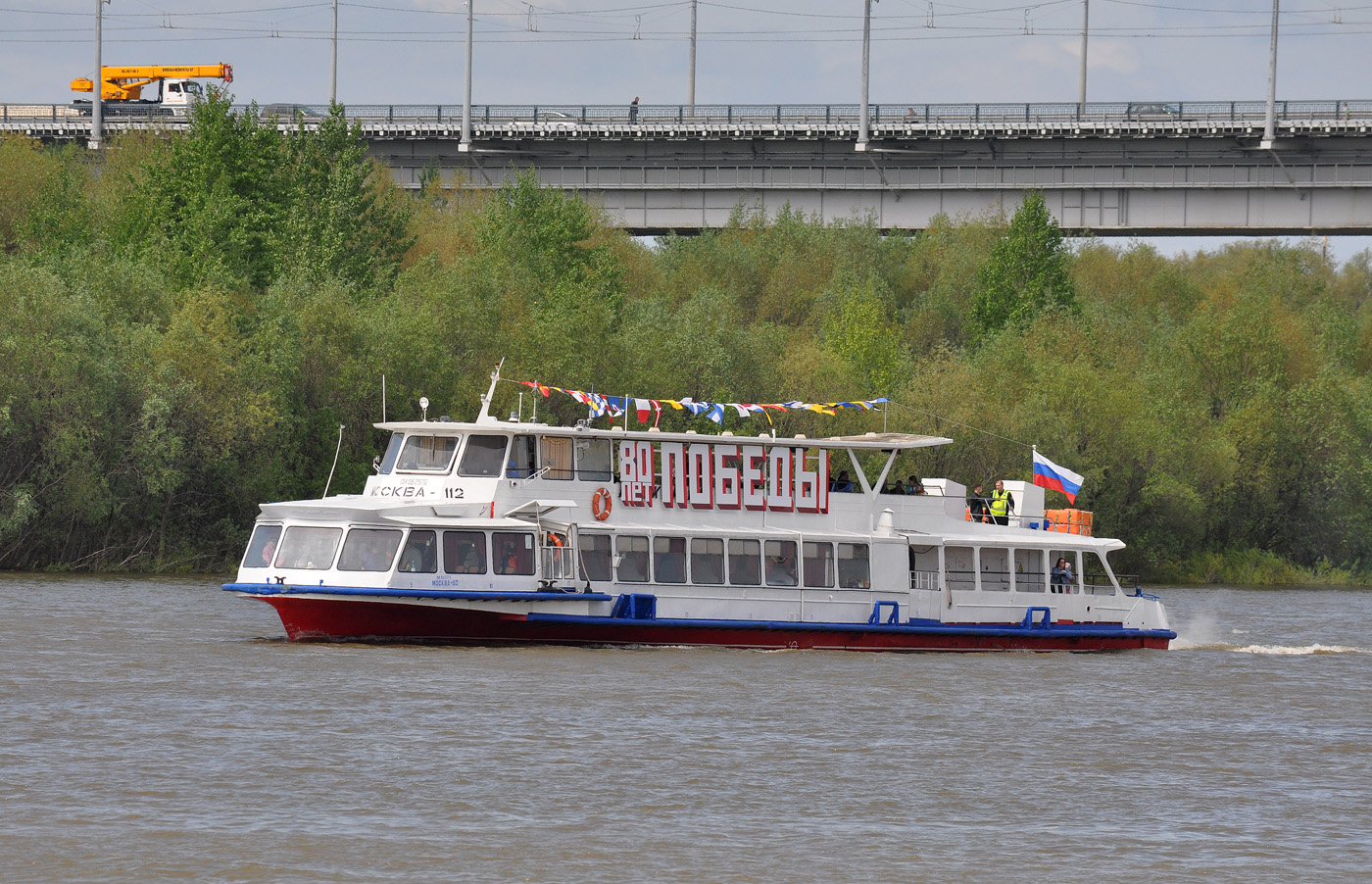 Москва-112