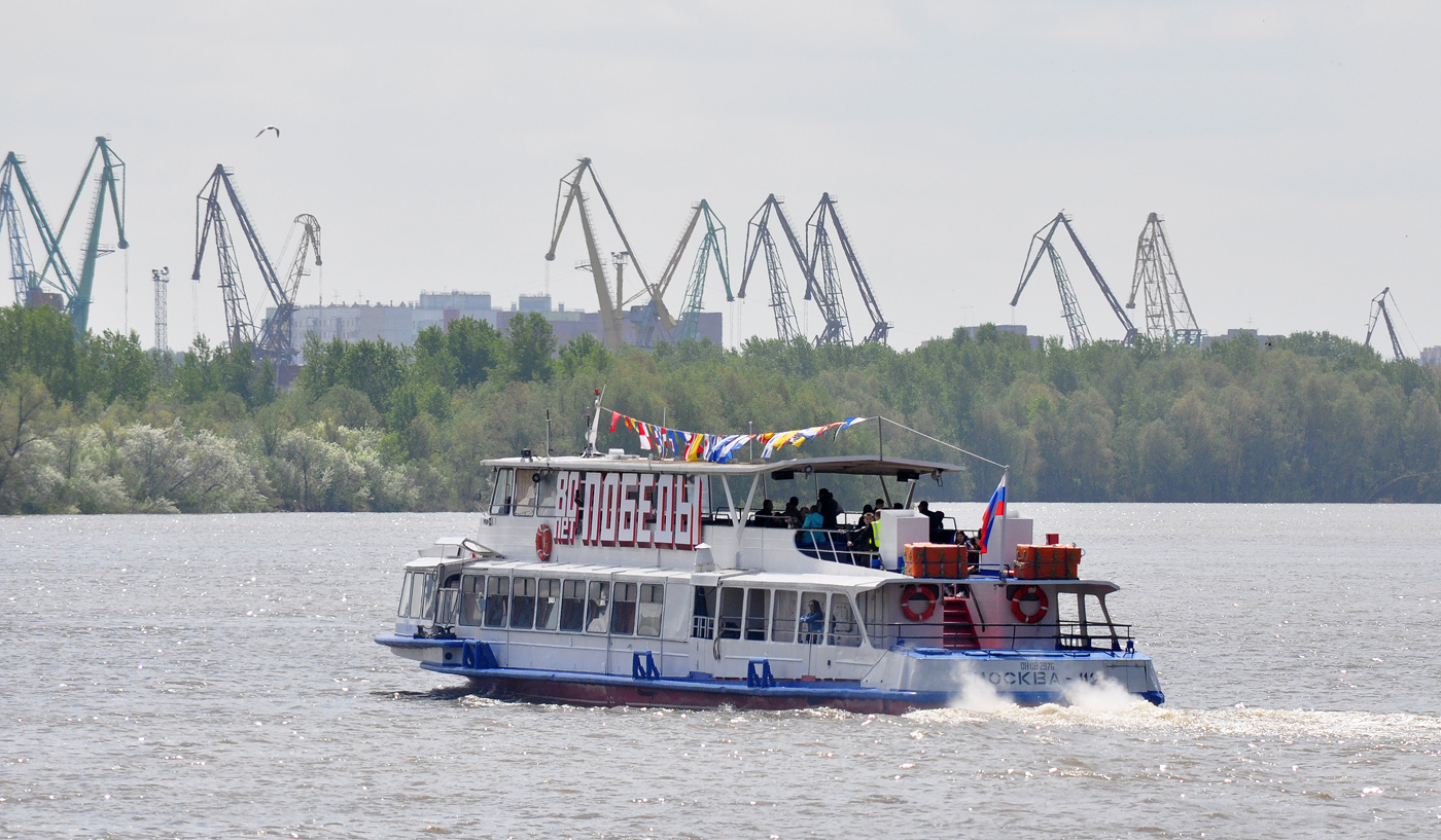 Москва-112