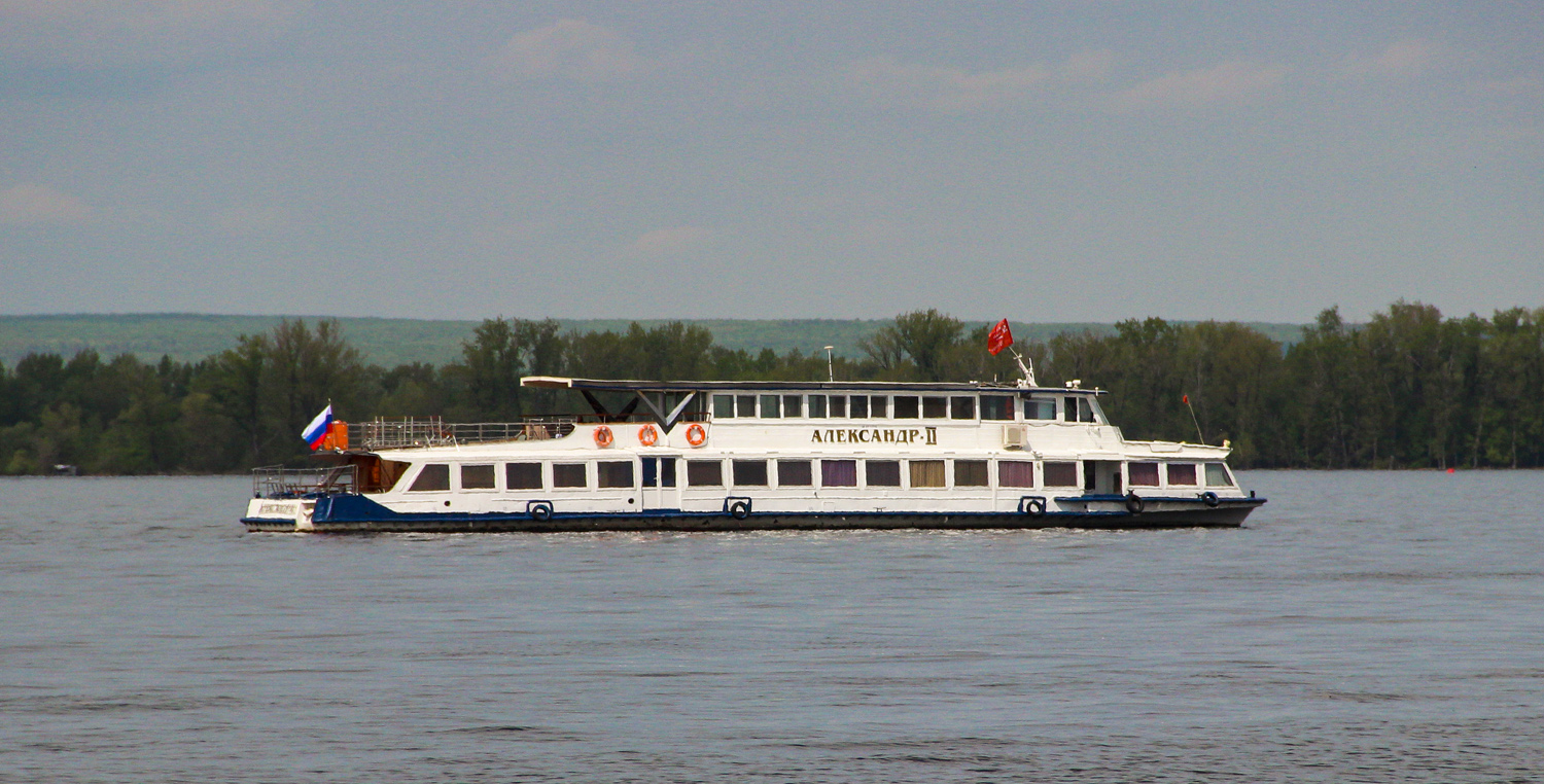 Александр-II