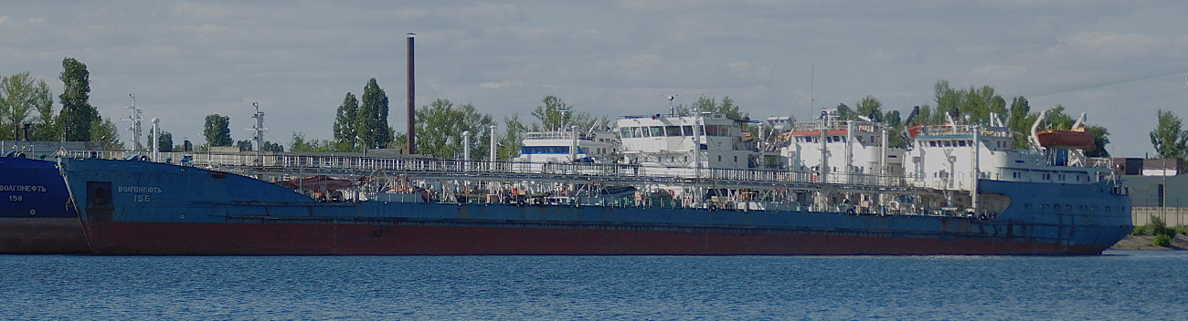 Волгонефть-156