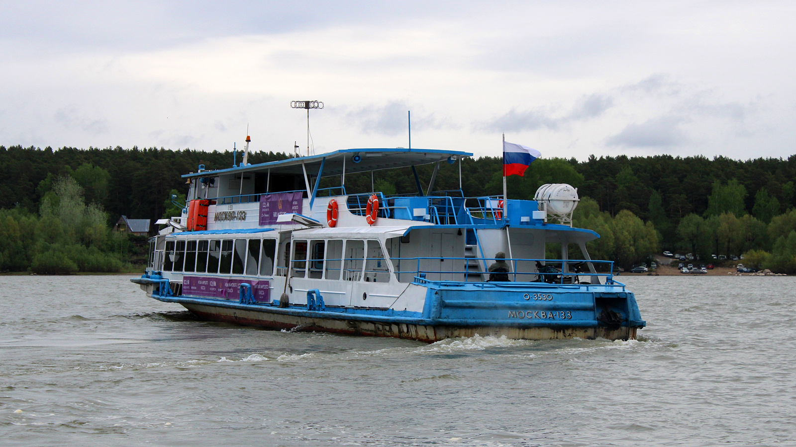 Москва-133