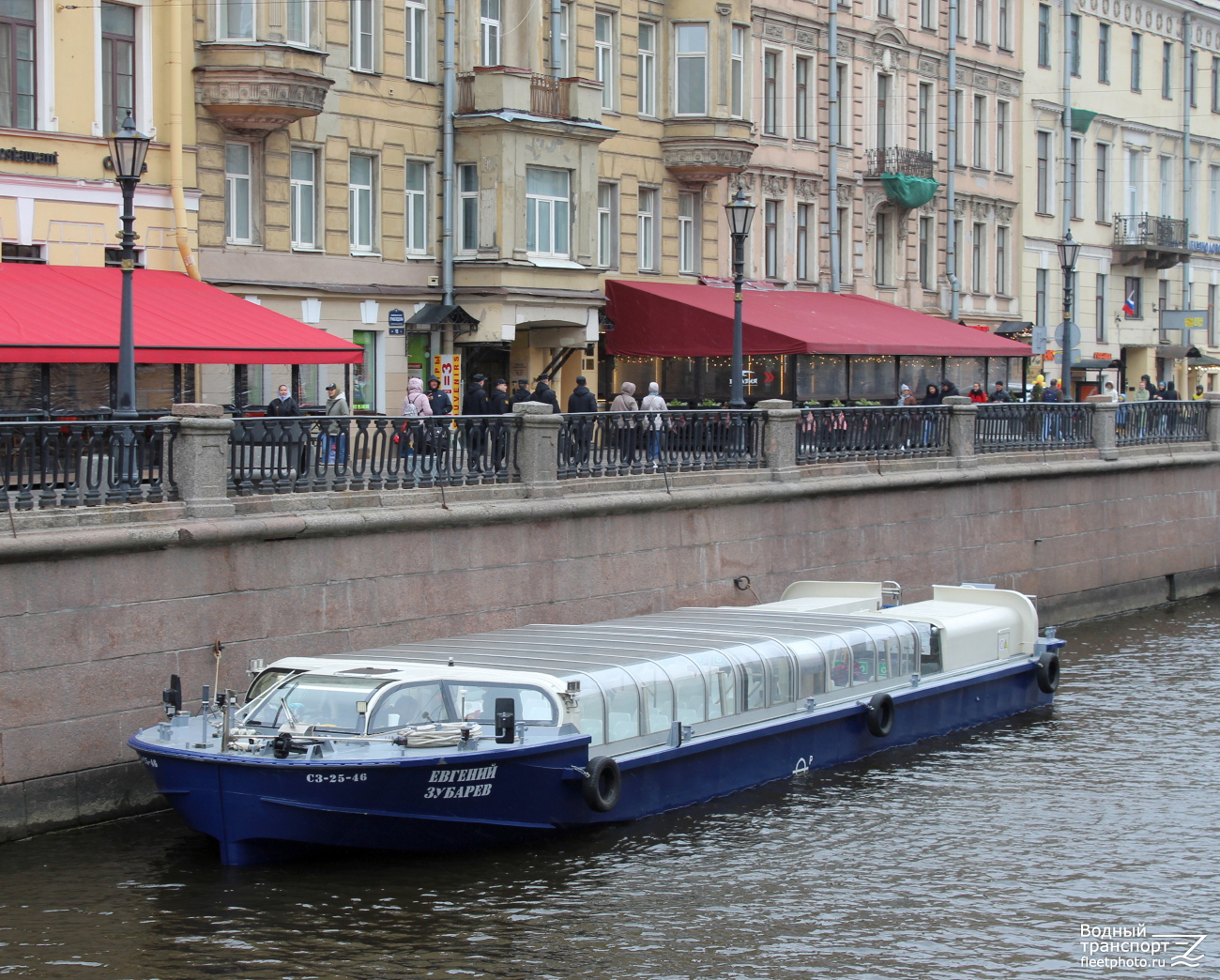 Евгений Зубарев