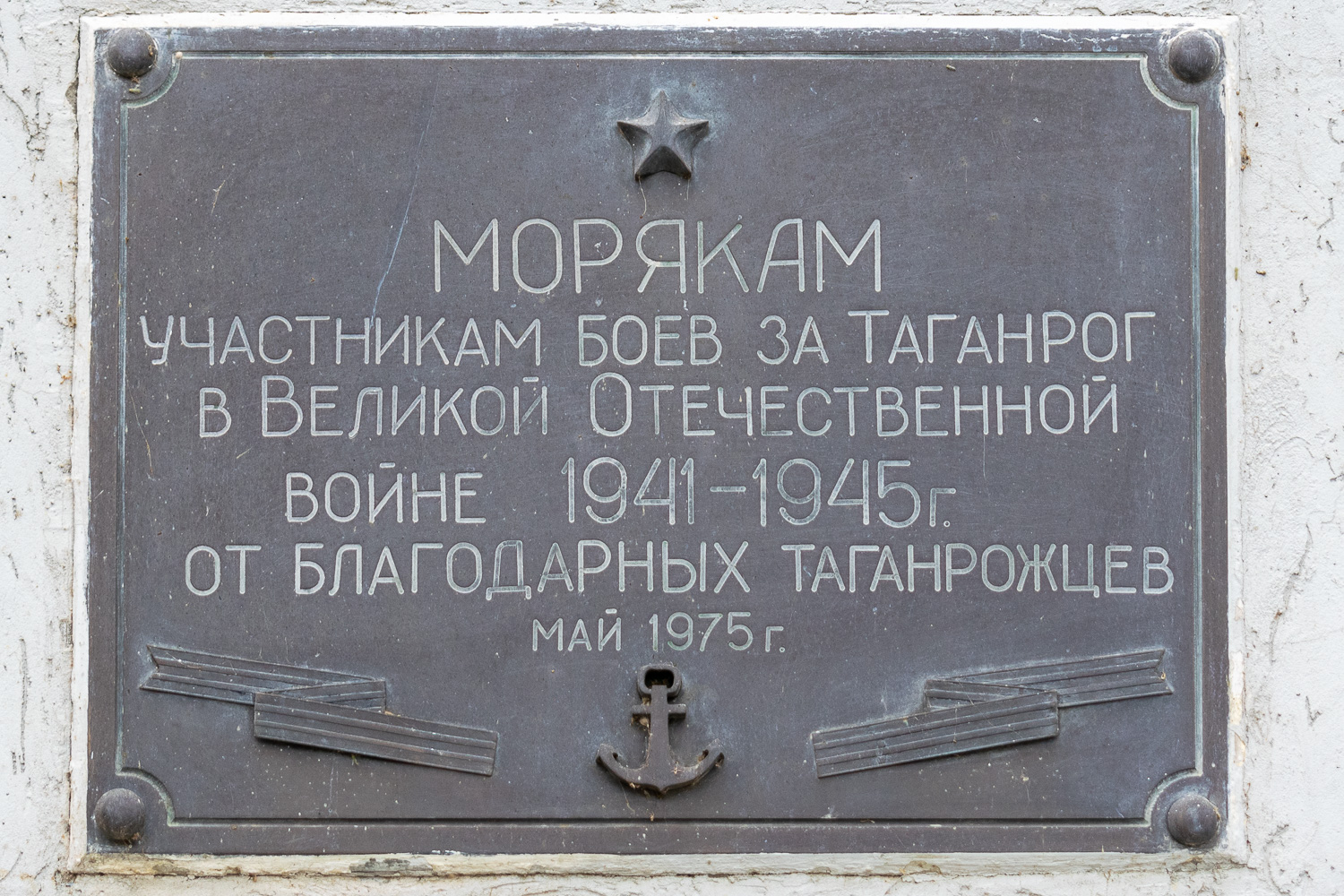 КЭМТЩ-772