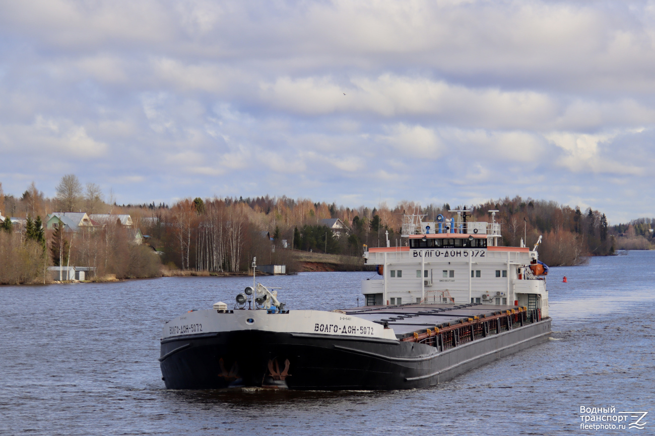 Волго-Дон 5072