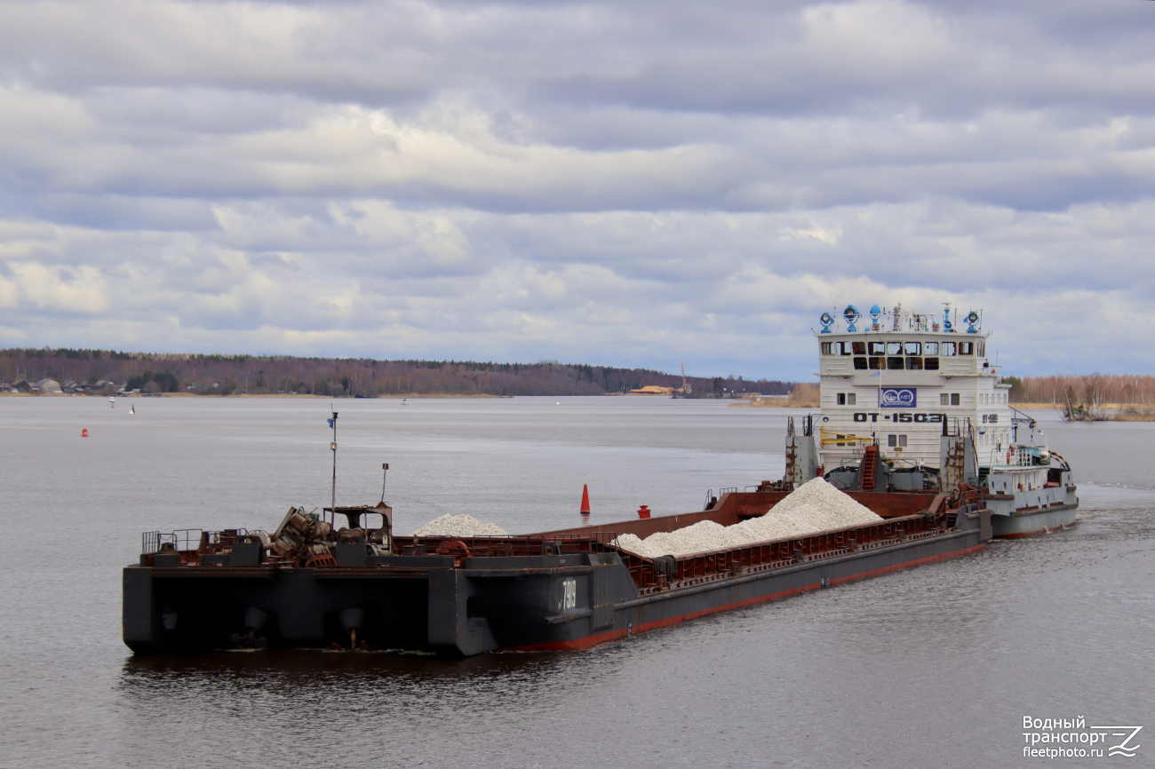 №7919, ОТ-1509
