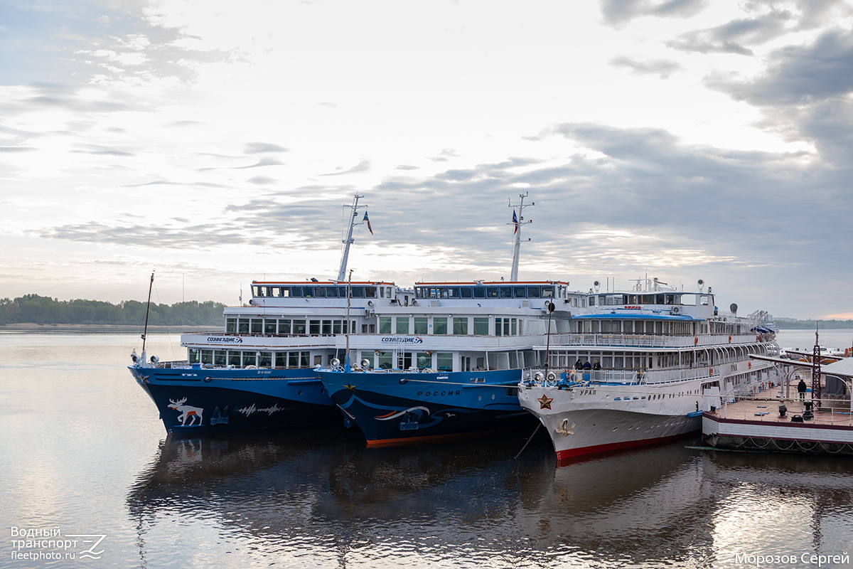 Симфония севера, Россия, Урал