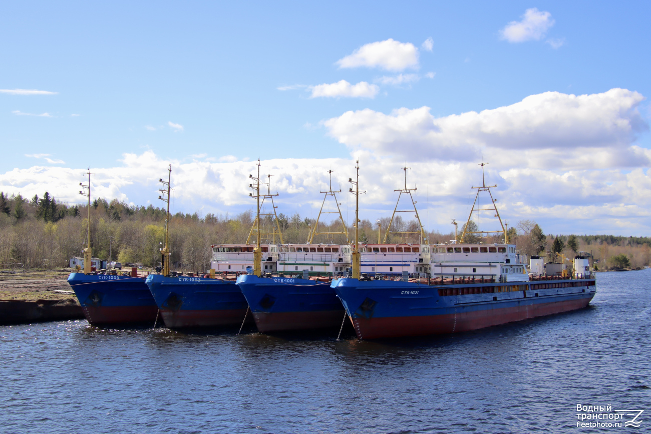 СТК-1031