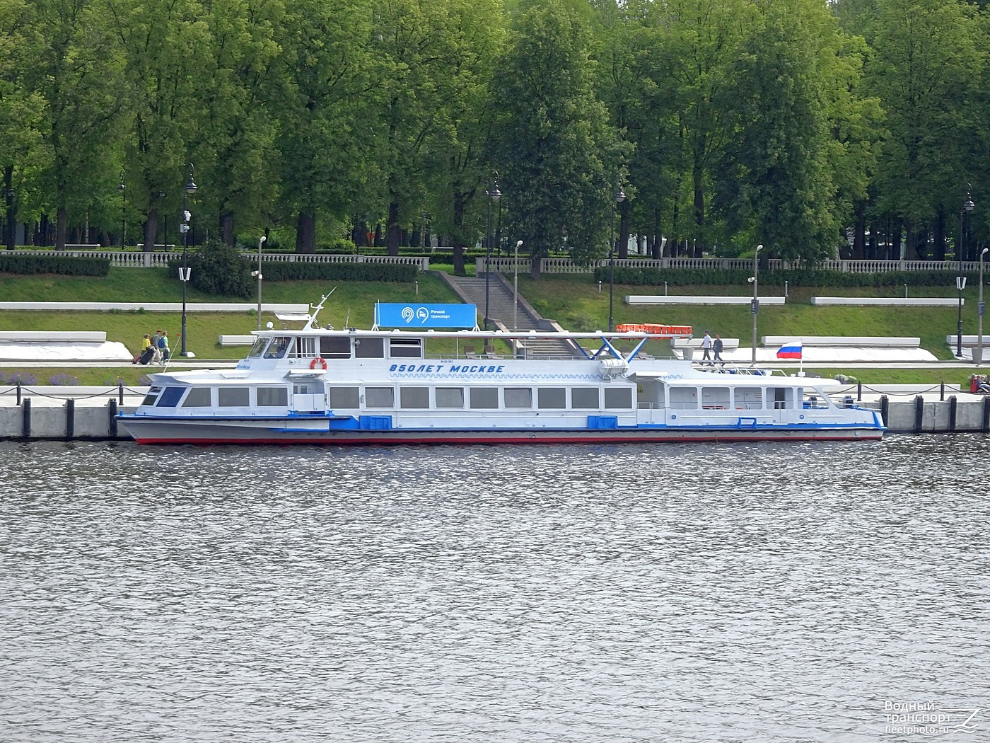850 лет Москве