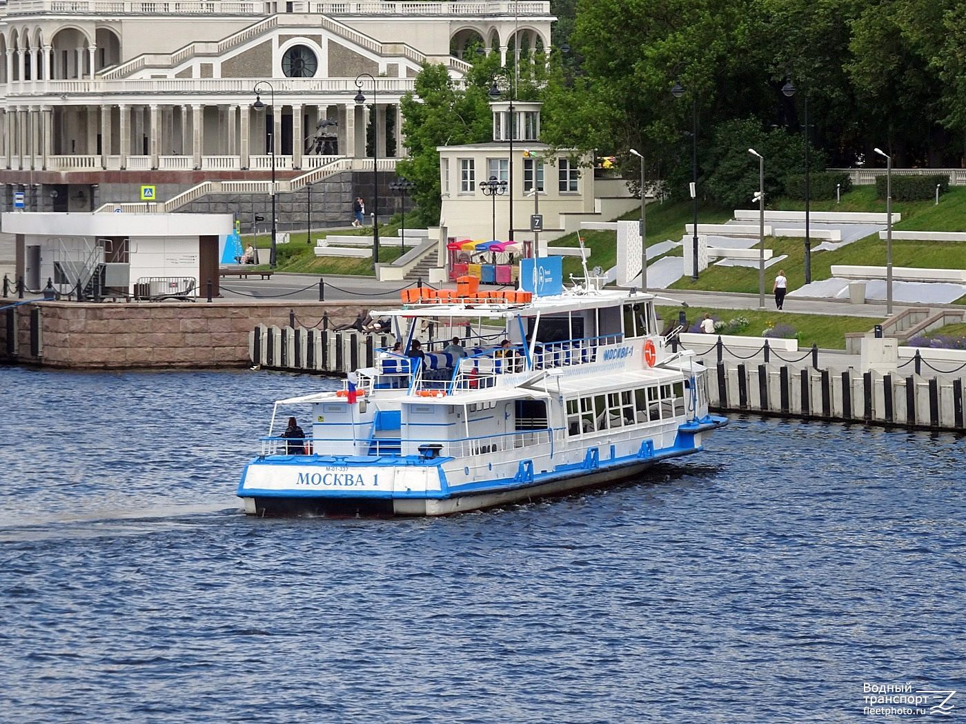 Москва-1