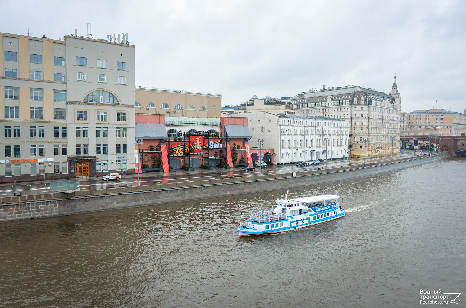 Амстердам