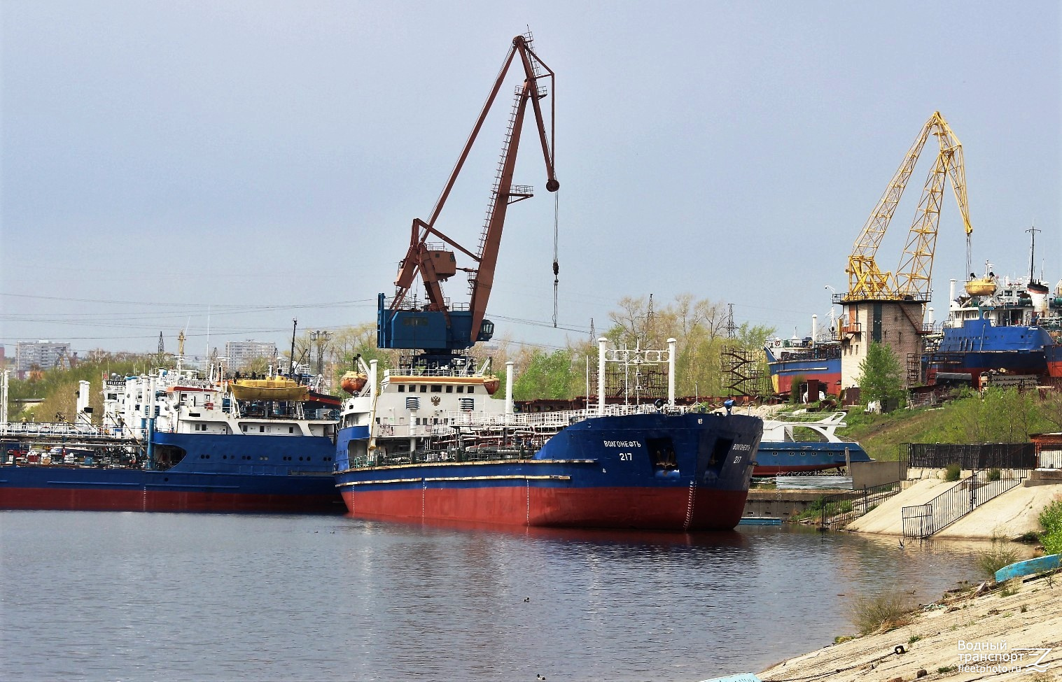 Волгонефть-217