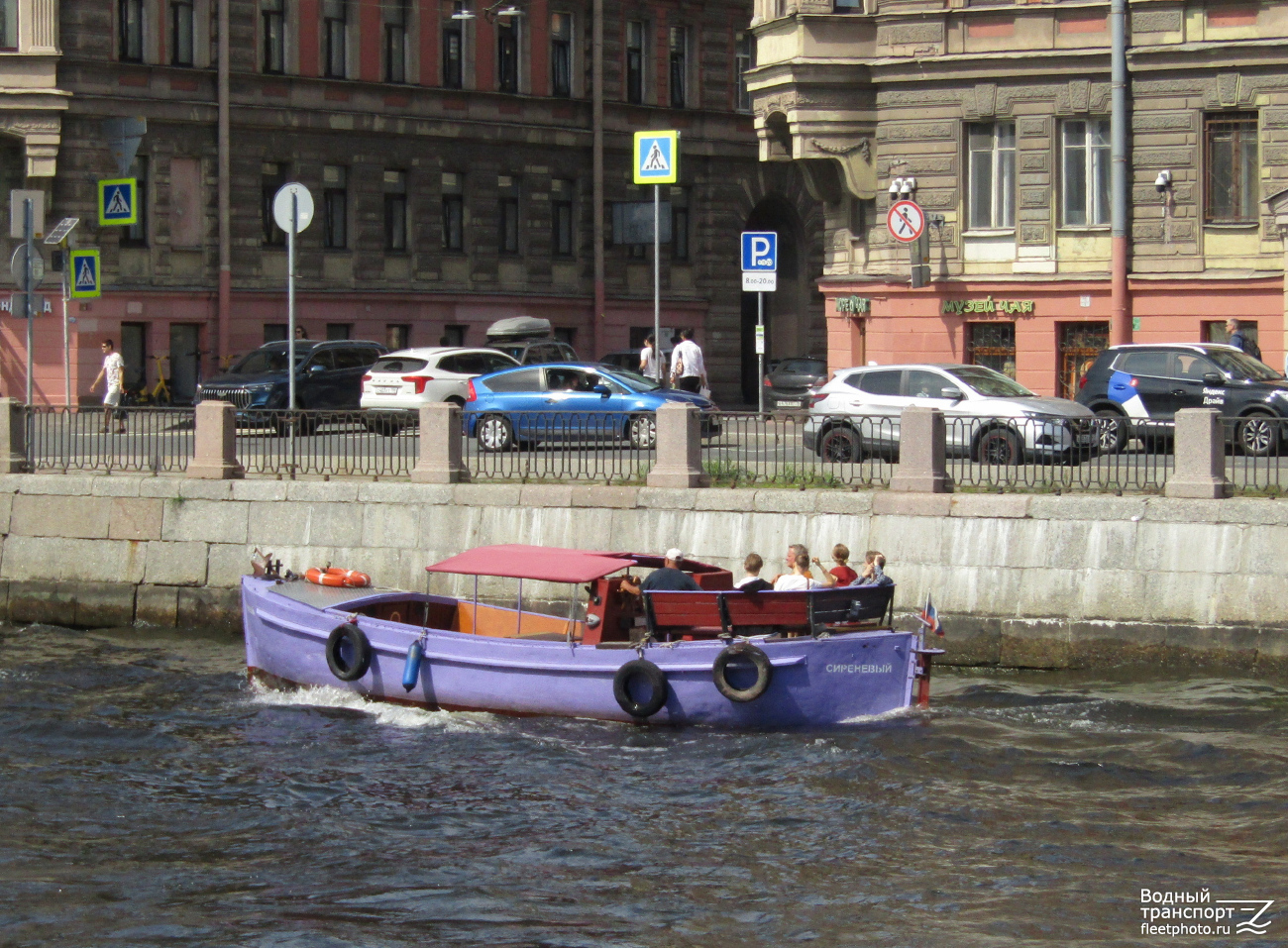 Сиреневый