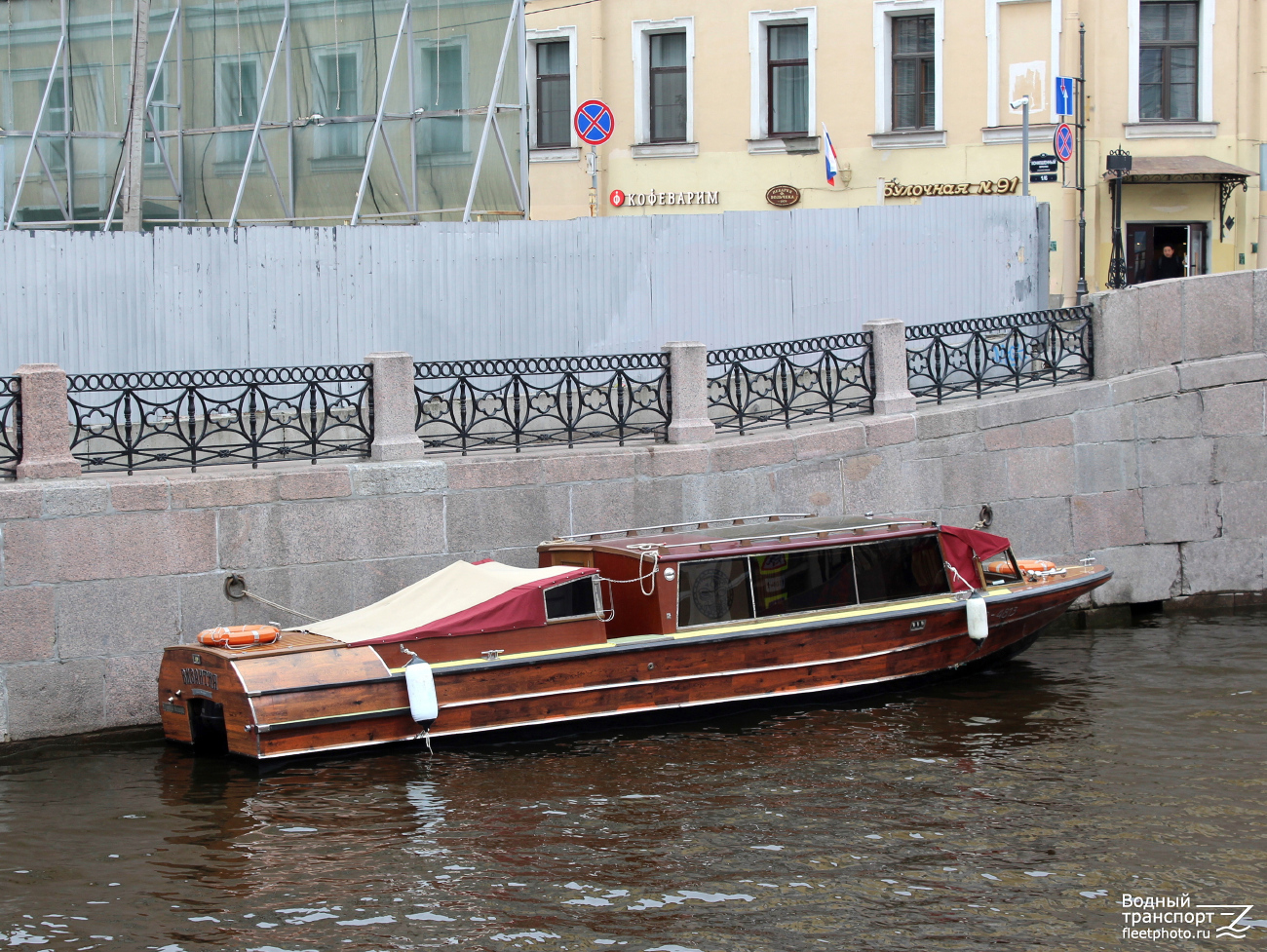 Византия